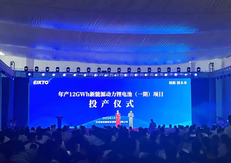 年產(chǎn)12GWh！新能源動(dòng)力鋰電池項(xiàng)目在鹽城投產(chǎn)