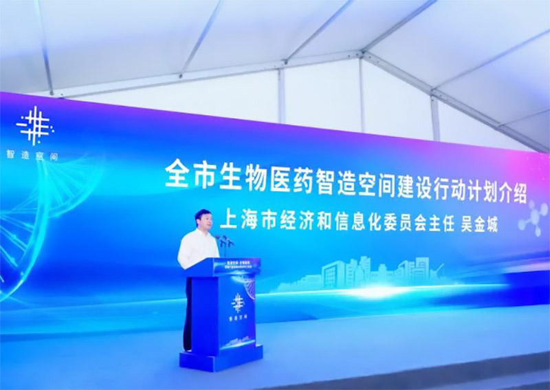 上海生物制藥標準廠房及重點項目開工！