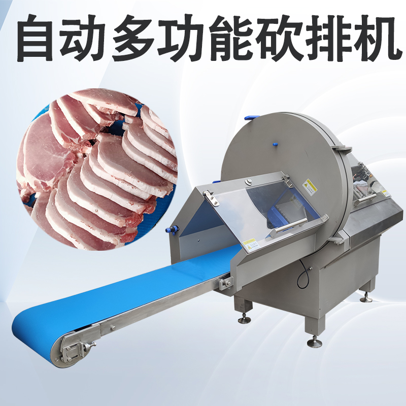 砍排機(jī)